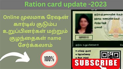 smart card services update|smart card name correction online.